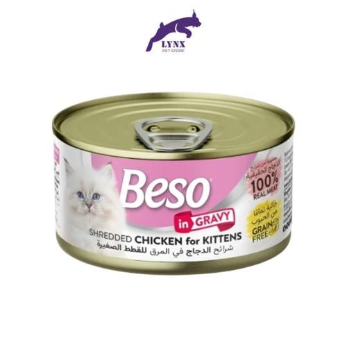 بيسو طعام رطب بالدجاج في المرق للقطط الصغيرة 85 جر...