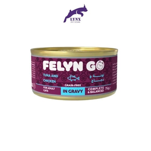 معلبات فيلاين جو للقطط 75 جرام متعدد النكهات