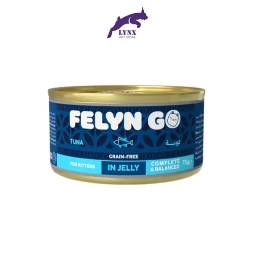 معلبات فيلاين جو للقطط 75 جرام متعدد النكهات