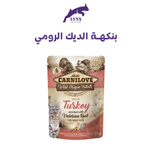 كارنيلوف اظرف رطب للقط البالغة متعدد النكهات 85 جر...