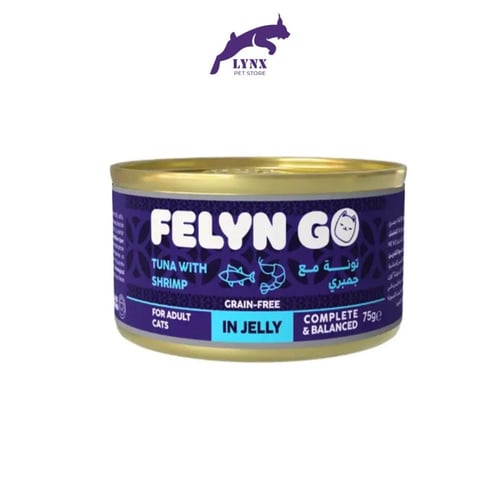 معلبات فيلاين جو للقطط 75 جرام متعدد النكهات