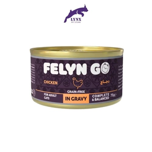 معلبات فيلاين جو للقطط 75 جرام متعدد النكهات