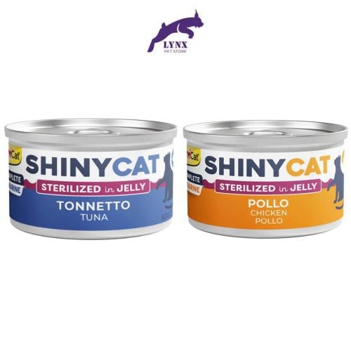 جيم كات شايني كات معلبات طعام رطب للقطط المعقمة 70...