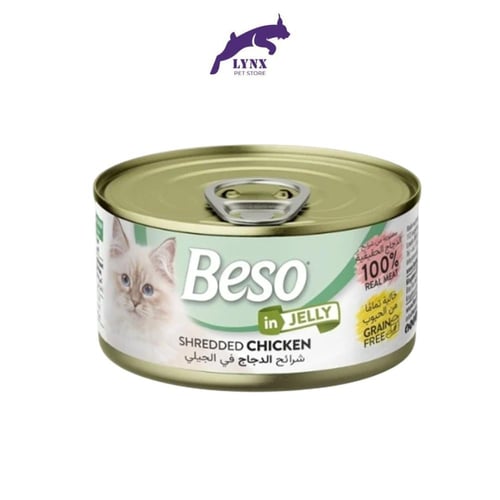 بيسو طعام رطب للقطط 85 جرام متعدد النكهات