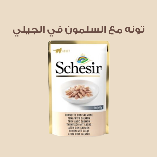 شيزر اظرف طعام رطب للقطط البالغة 85 جرام