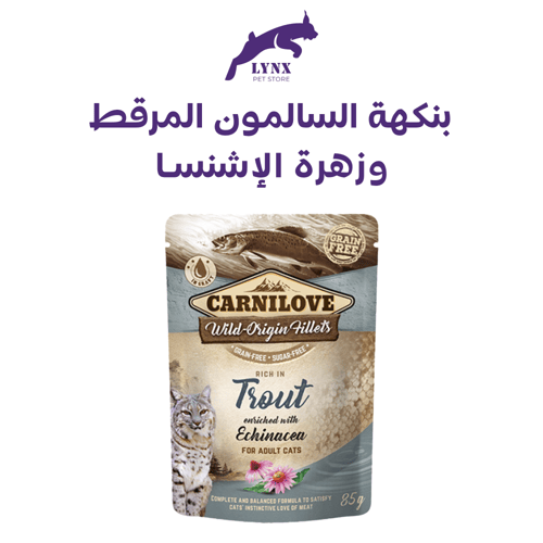 كارنيلوف اظرف رطب للقط البالغة متعدد النكهات 85 جر...