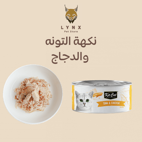 بكج من كت كات طعام رطب معلبات مشكل 80 جرام 24 حبة