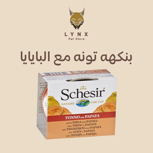 شيزر معلبات بالفاكهه للقطط البالغة متعدد النكهات -...