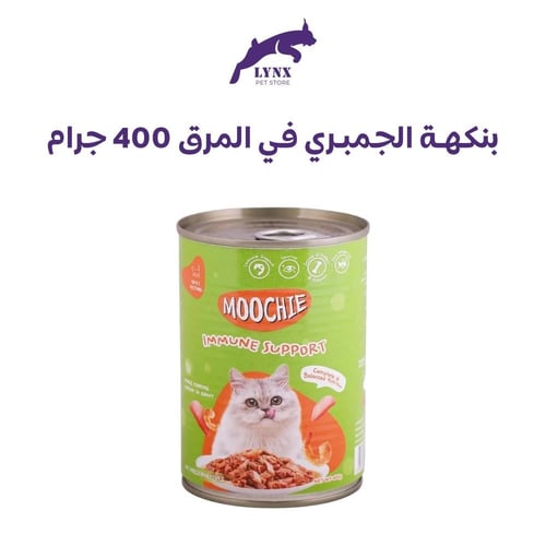 موتشي طعام رطب للقطط البالغة 400 جرام متعدد النكها...