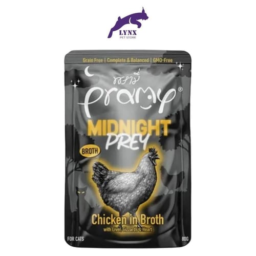 اظرف برامي ميدنايت طعام قطط 80 جرام متعدد النكهات
