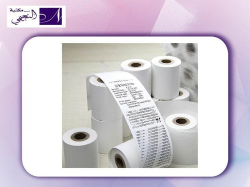 رولات إستلام ورقية حرارية بمقاس 80mm X 70mm مكونة...