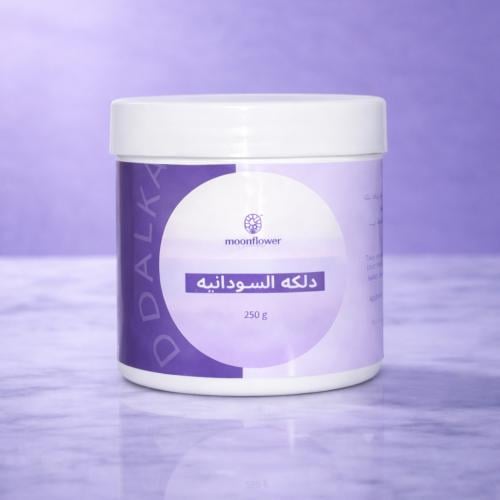 دلكة سـودانيه 250 g