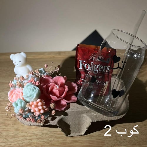 قهوتك مع ورداتي الفواحه فواحات عطريه