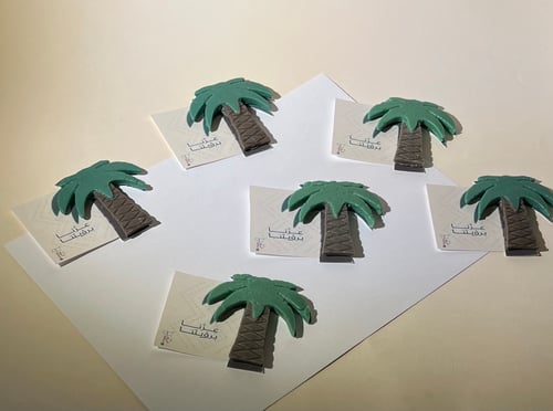 نخلة اليوم الوطني