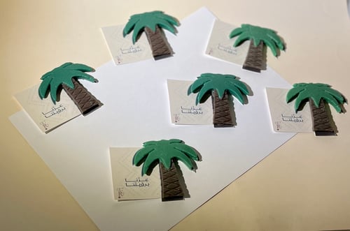 نخلة اليوم الوطني