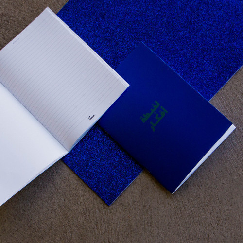 دفتر “لخبطة أفكار”