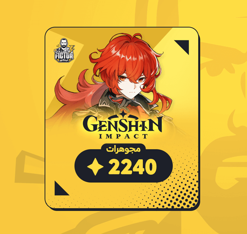 2240 مجوهرات قنشن امباكت