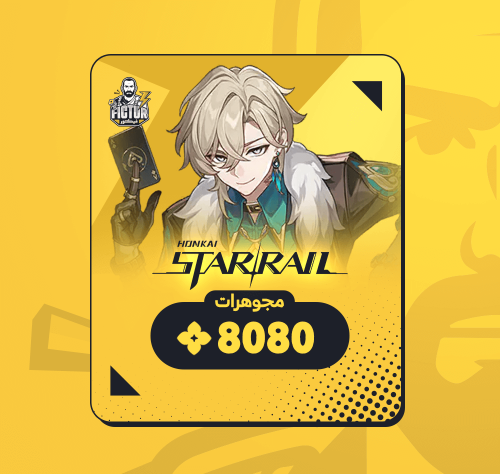 8080 مجوهرات هونكاي ستار ريل honkai star rail