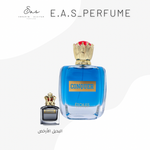 كونيكيور - بديل سكاندال