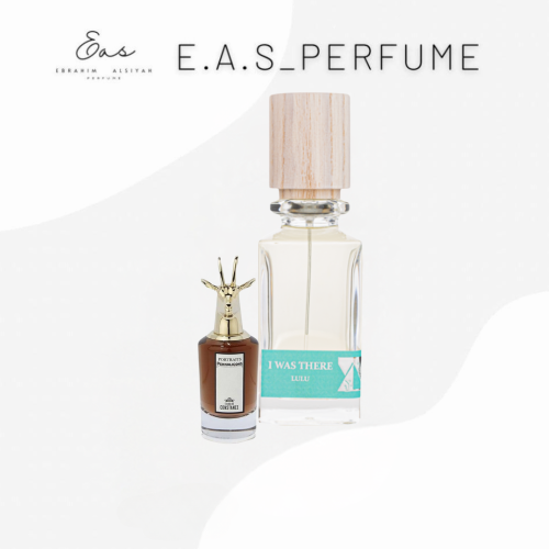 واز ذير - بديل بينهالغانز بورتريت