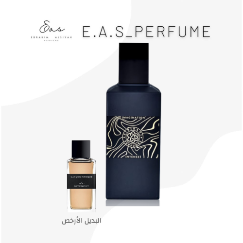 اماجينشن سيبراني - بديل جيفنشي جارسون