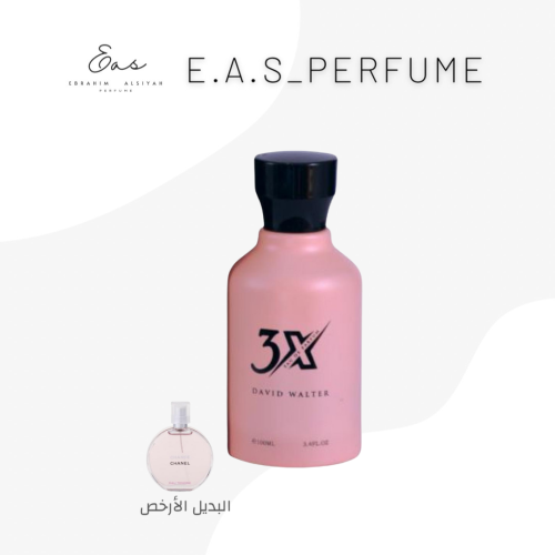 ثري اكس - بديل شانيل شانص