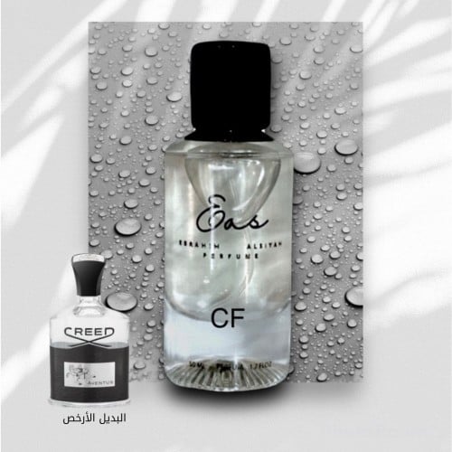 CF - بديل كريد افنتوس - بديل كريد افينتوس