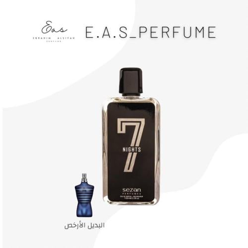 سيزان سفن نايت - بديل عطر الترا ميل