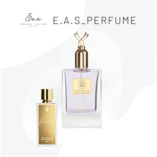 ميلونس ربدان - بديل مارك انطوان جانيميد