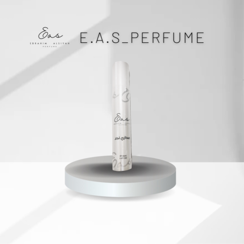 مسك صحاري نجد بخاخ جسم رسمي - عطر مسك