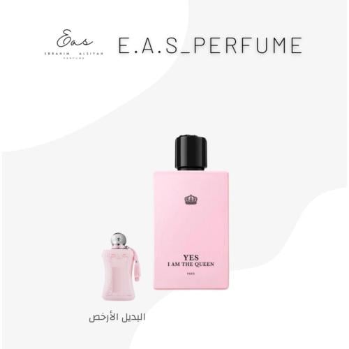 يس ايم ذا كوين - عطر يس ايم ذا كوين