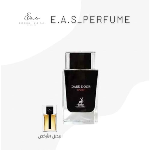 دارك دور - بديل ديور هوم سبورت