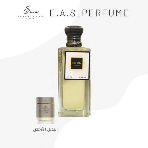 دخان انتنس - بديل أميري العربية للعود - العربية لل...