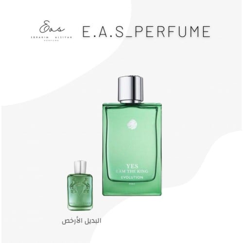 يس آي آم افليشن - عطر يس آي آم ايفلوشن