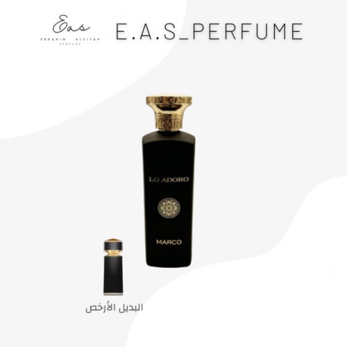 لو ادورو - بديل تايغر بولغاري