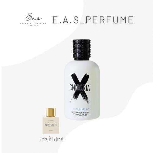 سينداريا اكس ليمتد اديشن - عطر انتنس 100 مل - 1. س...