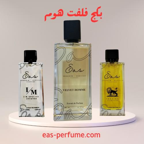 بكج فلفت هوم