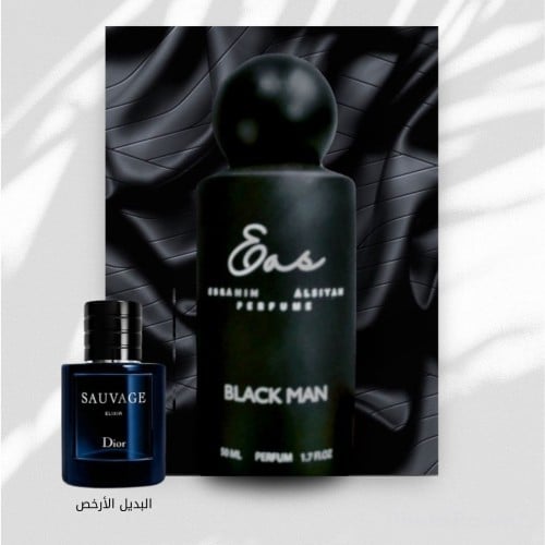 BLACK MAN - بديل ديور سوفاج الكسير
