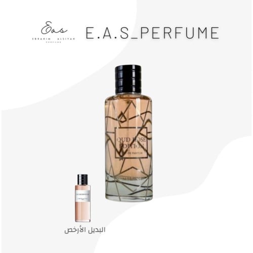 عود روز اديشن