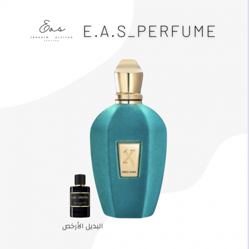 شيك اورينتال - بديل اربا بورا