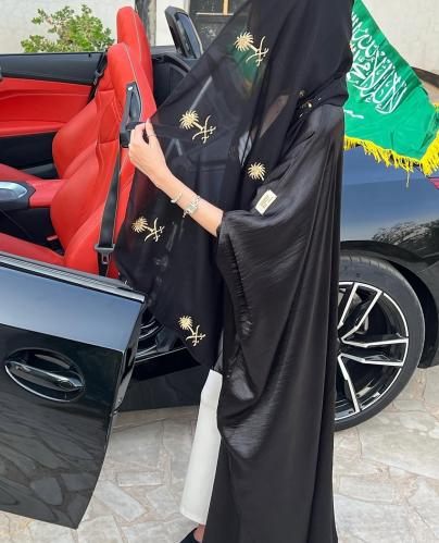 طرحة اليوم الوطني