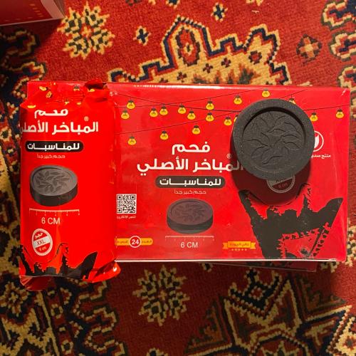 فحم المناسبات