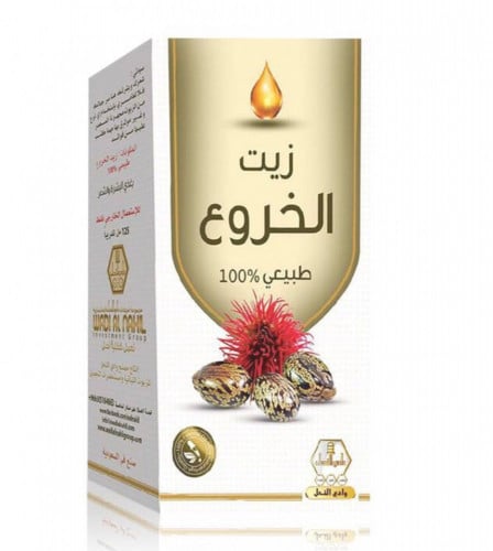 زيت الخروع من وادي النحل - 125 مل