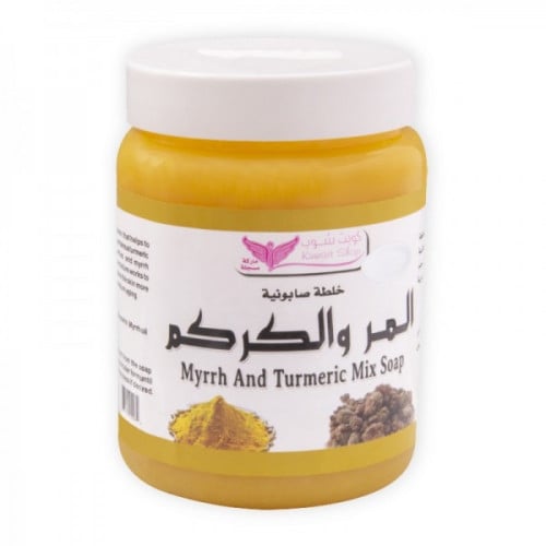 صابونية المر والكركم من كويت شوب - 500 جرام