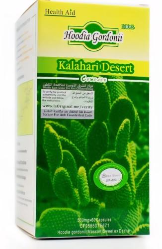 حبوب الصبار الأصلية