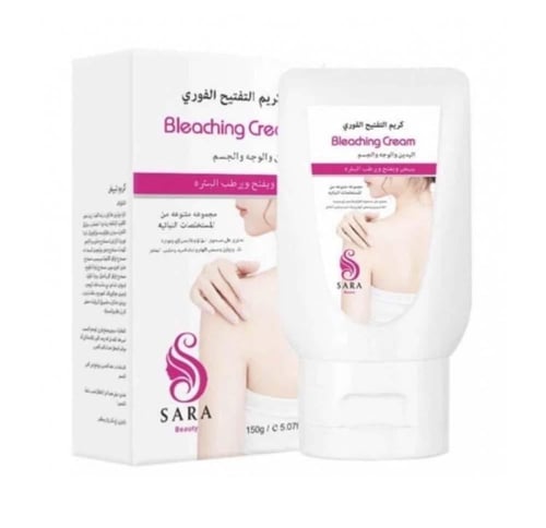 مجموعة سارة بيوتي للتفتيح والعناية الفاخرة بالبشرة