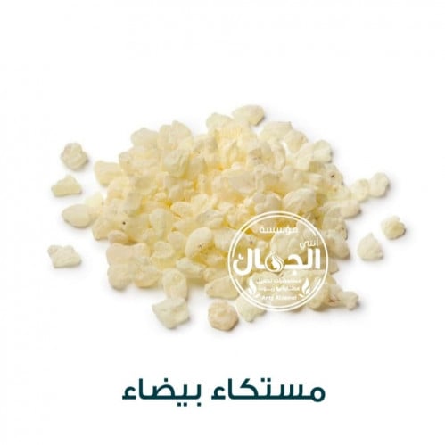 مستكاء بيضاء 125جم