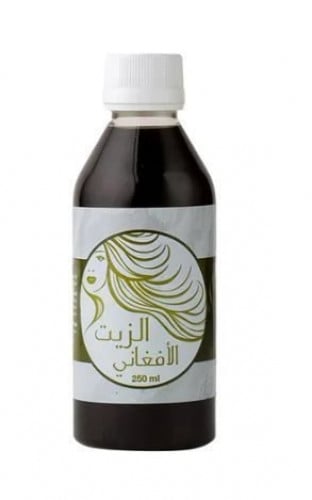 الزيت الأفغاني 250مل