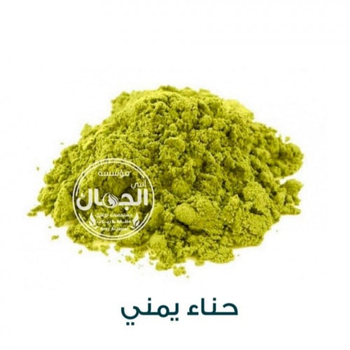 حناء يمني 125جم