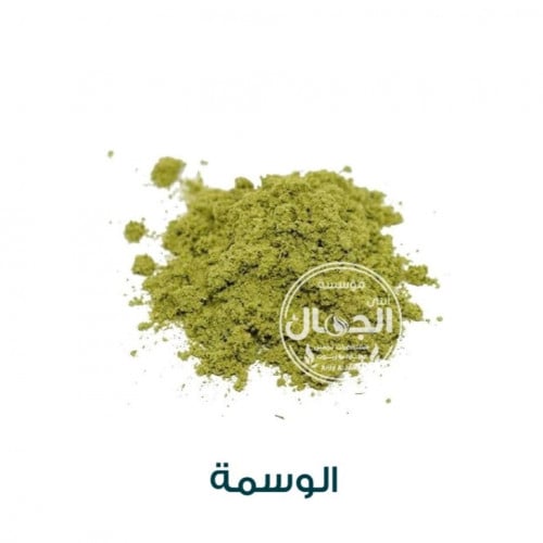 الوسمة 125جم